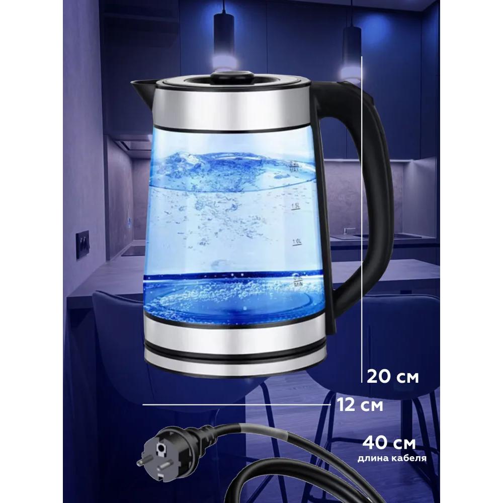 Hoffmans Wasserkocher, Glas, Hintergrundbeleuchtung, 2,2 Liter, Elektrischer Wasserkocher