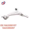Front Lower Control Arm for Mercedes W166 Suspension: 1663300107/1663300207