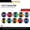 Yay Ying Basketball Solid Rubber Medicine Ball