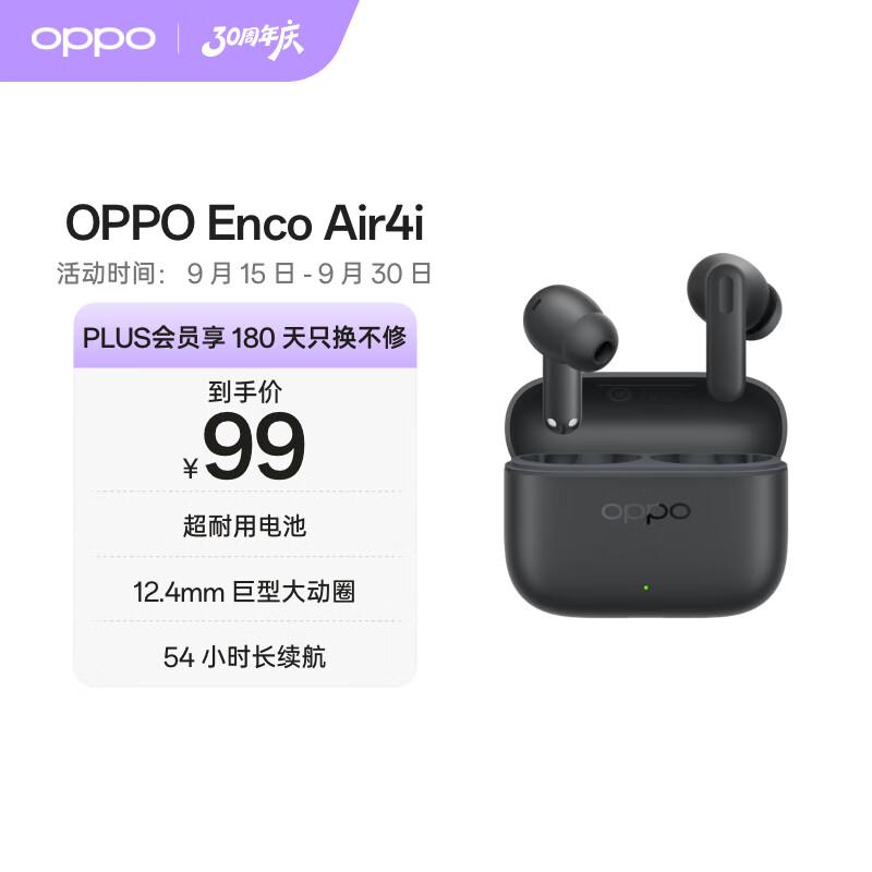 

OPPO Enco Air4i True Wireless In-Ear Earbuds