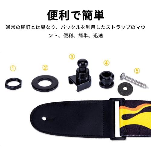 JnTech Set of 4 Guitar Strap Lock Pins, Metal Strap Buckle, Drop Prevention, One-Touch Detachable, Guitar Accessories, Locking Guitar Strap Compatible