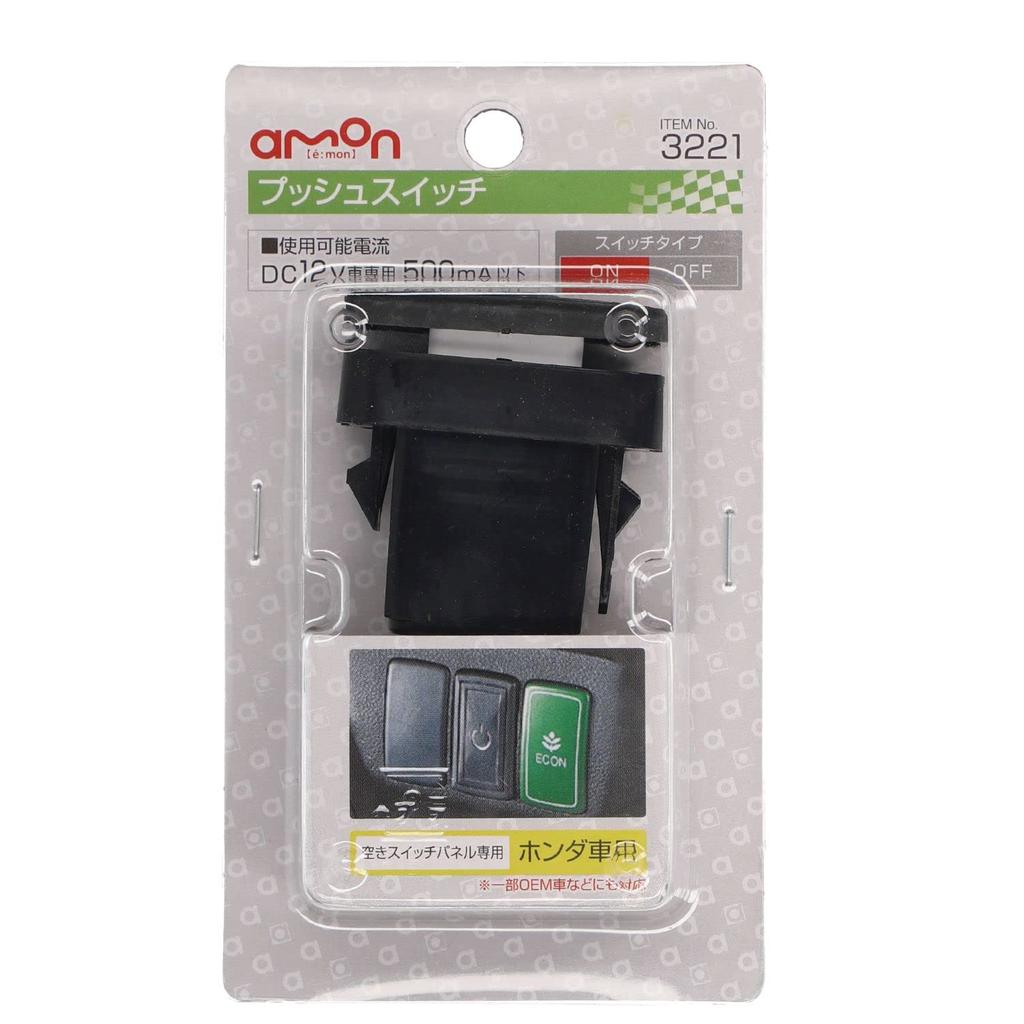 amon Push Switch Honda 3221 (for Vehicles) ON-OFF DC12V/500mA