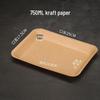 ZISIZ Rectangular Kraft Disposable Paper Trays