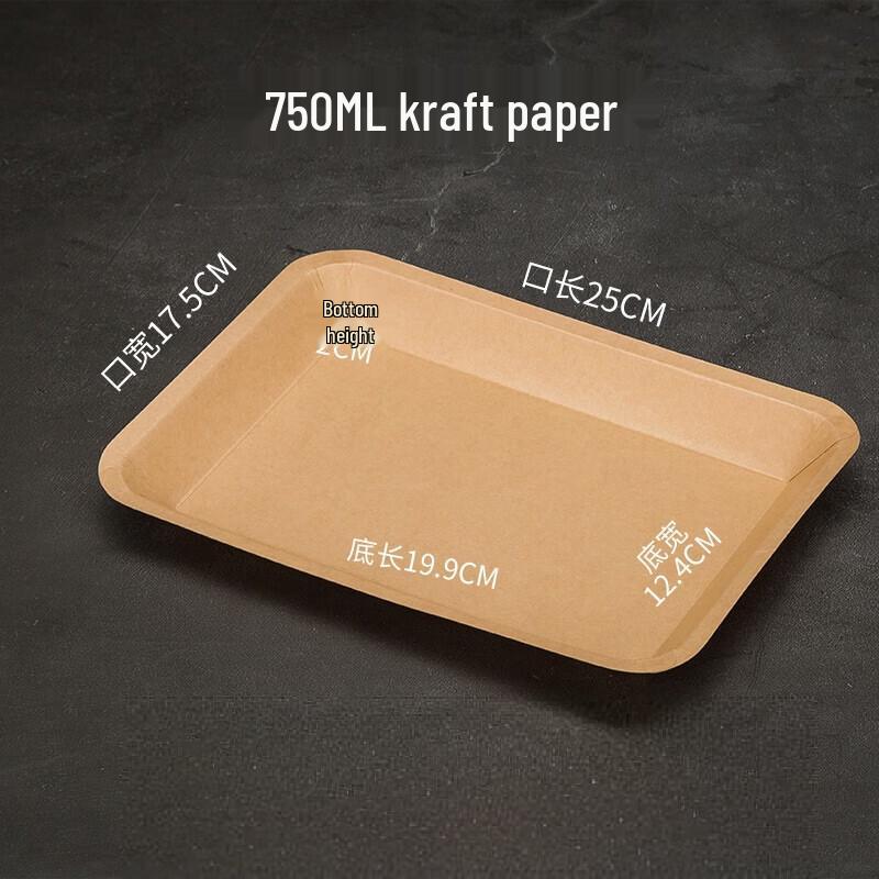 ZISIZ Rectangular Kraft Disposable Paper Trays