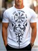Men'S T-Shirt with Digital Print: Short Sleeve Design That Maximizes Comfort And Luxury - Features Viking Text, Making It Perfect for Casual And