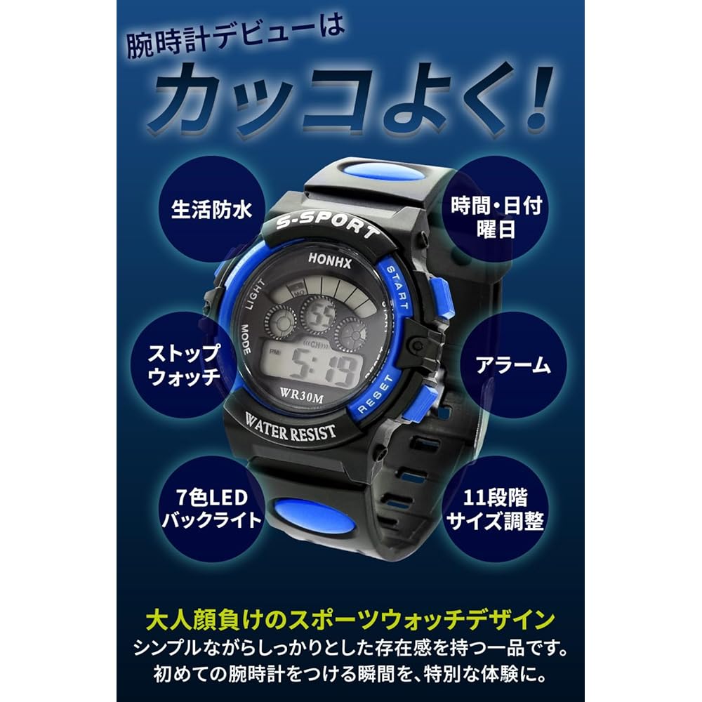 MRD Kids Digital Watch Blue 50M Waterproof LED Display Alarm Function Gift Box Included