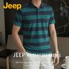 Men's Summer Pearl Cotton Anti-Wrinkle Polo Shirt
