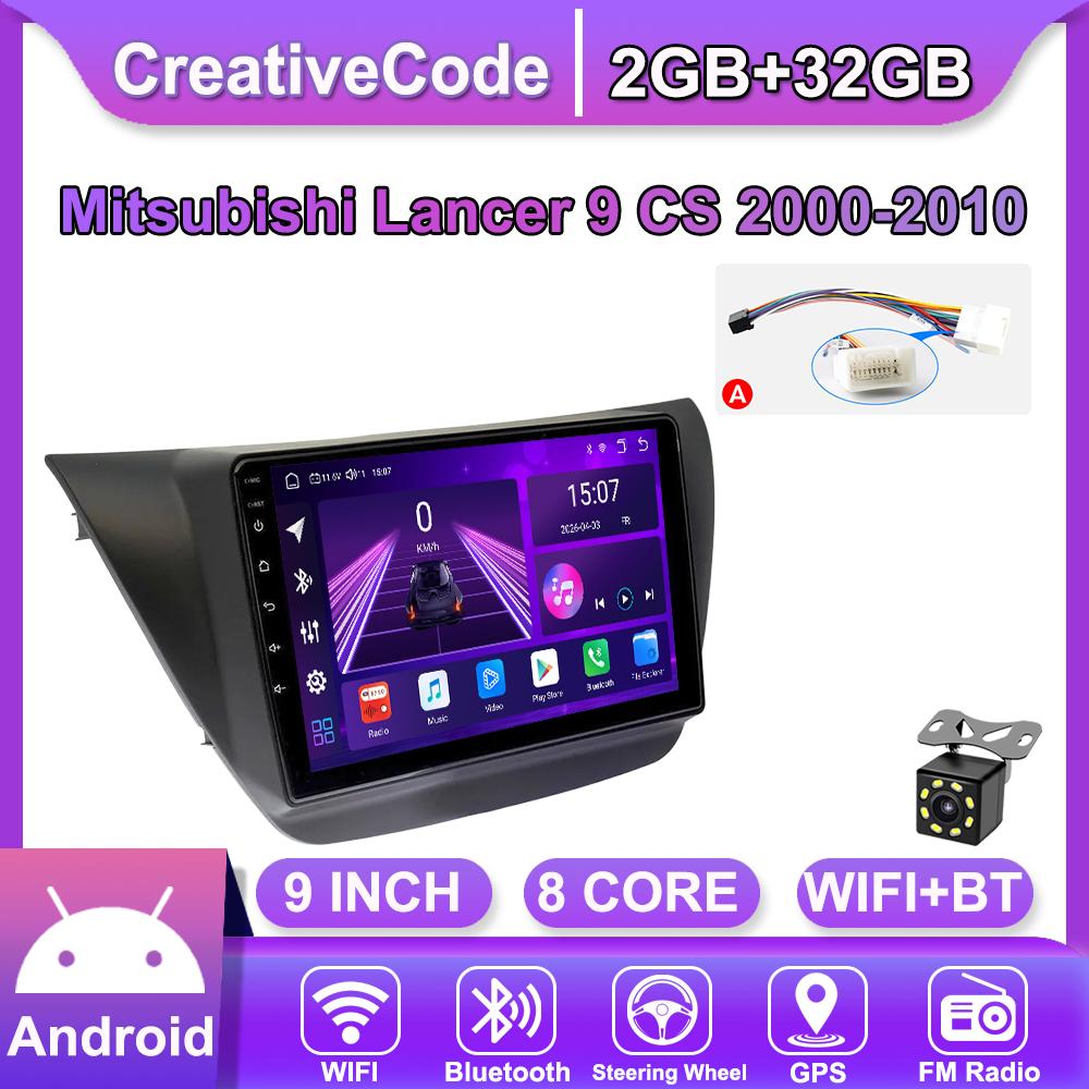 

Автомобильная магнитола Android Car-Play для Mitsubishi Lancer 9 CS 2000-2010 Мультимедийный проигрыватель Головное устройство Стерео Навигация GPS BT WIFI, 8 ЯДЕР ,2+32ГБ A чёрный