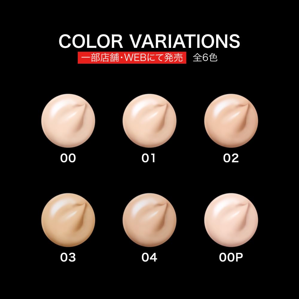 KATE Jelly Leap Foundation Slightly Moonlit Jellyfish 01, Lighter,