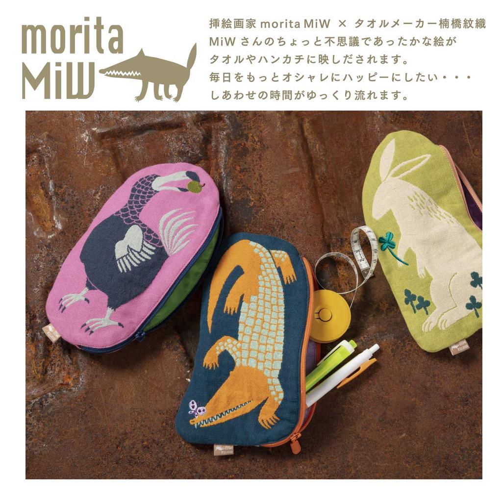 Kusunokibashi Monori Morita MiW 22 X 13 Cm Pouch, Rabbit, Green, A-66643-90-G,