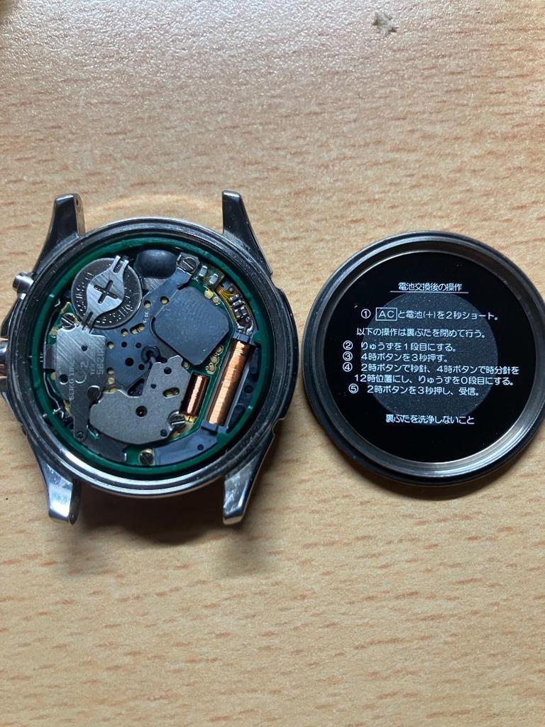 [USED] SEIKO 5B21-0AB0 Radio-Controlled Watch, Titanium, 10 ATM Water Resistance, Battery Replaced