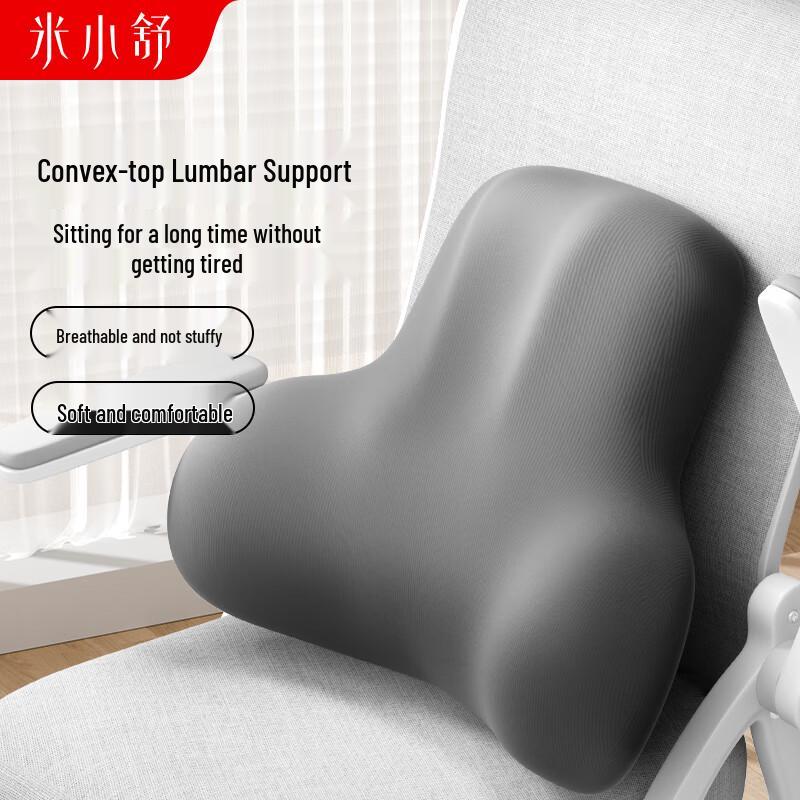 Memory Foam Lumbar Support Cushion