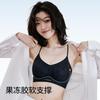 Traceless Suspenders Gather Large and Small Breasts, Thin Shoulder Straps, Vest, Anti-sagging Bra Cover, Summer Model-1.