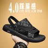 Sandals men's summer non-slip thick-soled beach shoes soft-soled father wear breathable dual-purpose Vietnamese cold slippers have no taste