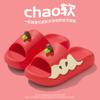EVA Soft-soled Slippers Summer Home Indoor Non-slip and Non-smelly Feet Comfortable and Soft Thick-soled Outer Wear Cool Slippers