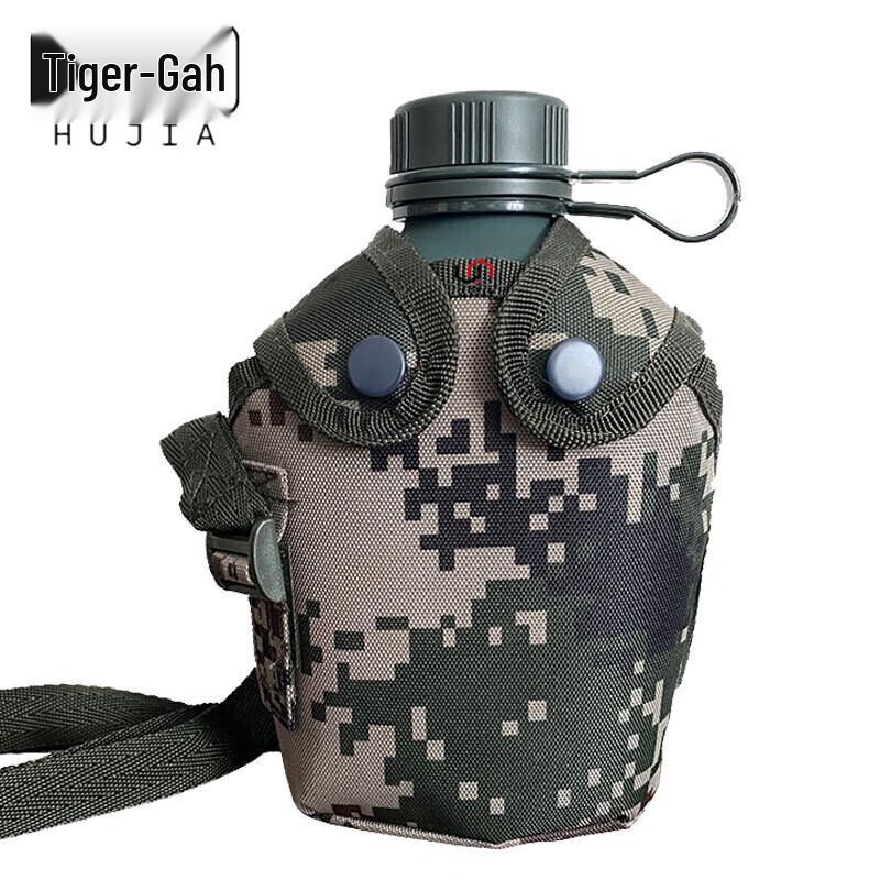 Huga 1L Outdoor Aluminum Camouflage Cross-body Water Bottle