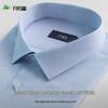 FIRS Men's Tech-Proof Wrinkle-Resistant Long-Sleeve Business Casual Shirt