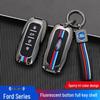 Ford Equator 2021 Men's Metal Key Case Shell