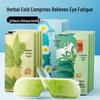 Weikang Herbal Cooling Eye Patches
