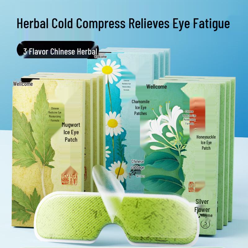 Weikang Herbal Cooling Eye Patches