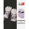 Winter Warm Touchscreen Cycling & Ski Gloves Set