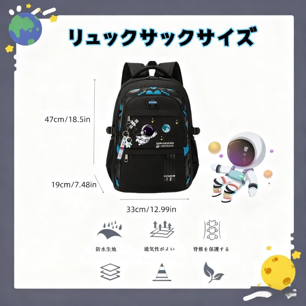 Bansusu Astronaut Backpack for Lightweight and Large Perfect for Field School Back to and Boys, Capacity, School, Trips, Travel, Entrance, School,