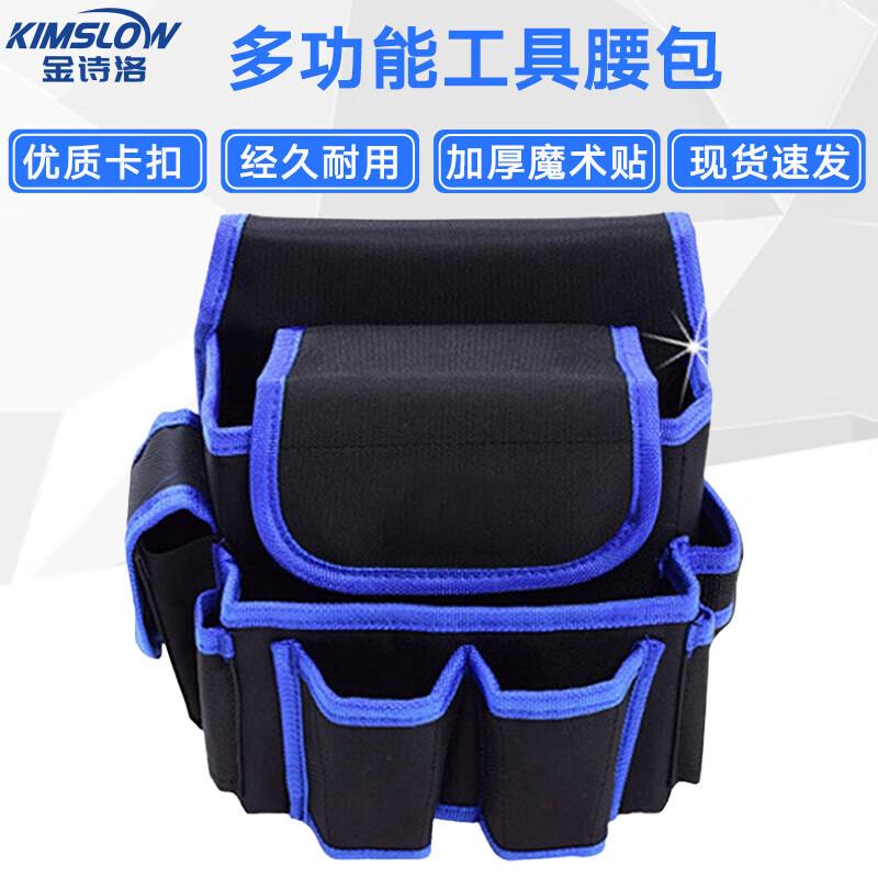 JSL Electrician Oxford Cloth Tool Bag