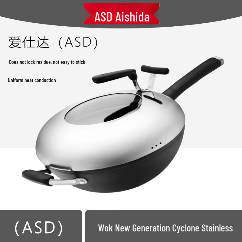 ASD 32cm Fine Iron Non-Coated Wok