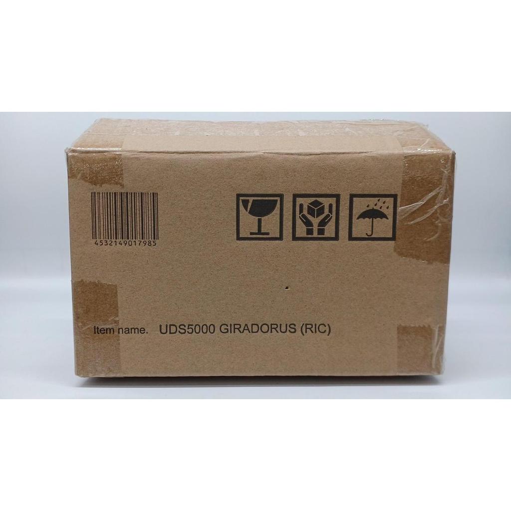Used Plex Giradoras Ultra Large Monster Series 5000 Ultra Seven
