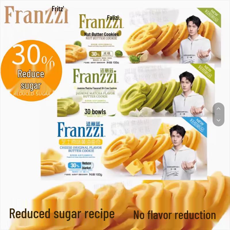 Falizi Assorted Butter Cheese Cookies