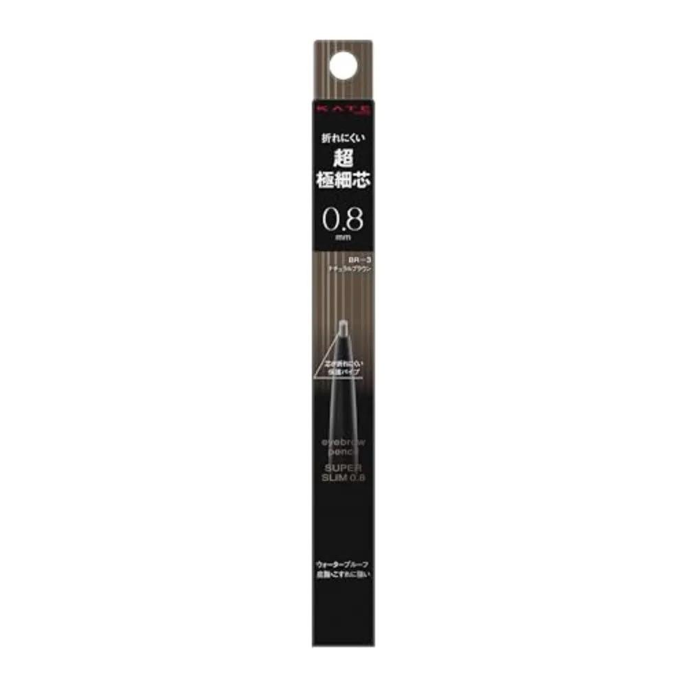 KATE Super Slim 0.8 Eyebrow Pencil BR-3 Natural Brown 3-Piece Set 3-piece set