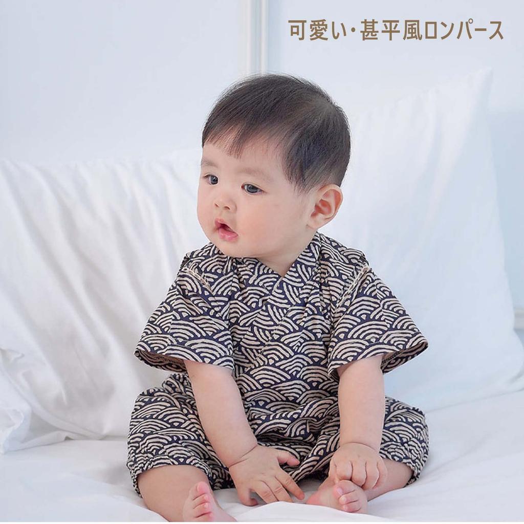 SLINX Baby Boys and Girls Romper Coverall Summer Floral Print Baby Clothes Short Sleeve Open Front Clothes Cotton HF122 Yukata/Jinbei Children's (80,