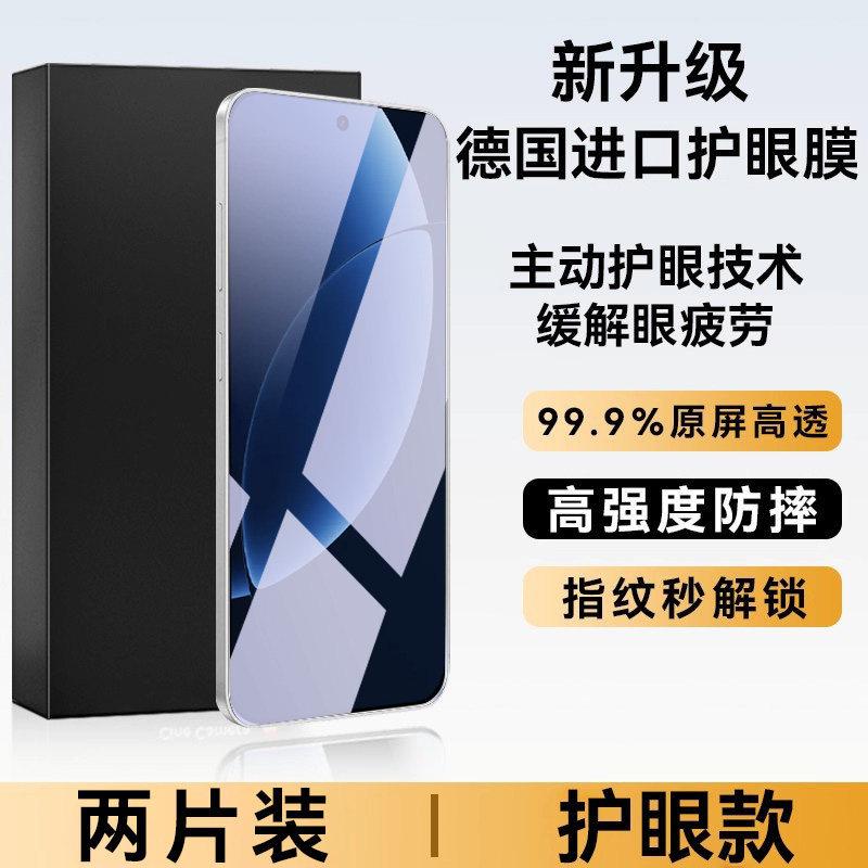 Applicable to real GT1pro tempered film real GT1 mobile phone film GT1/1/1pro full screen coverage protective film simple