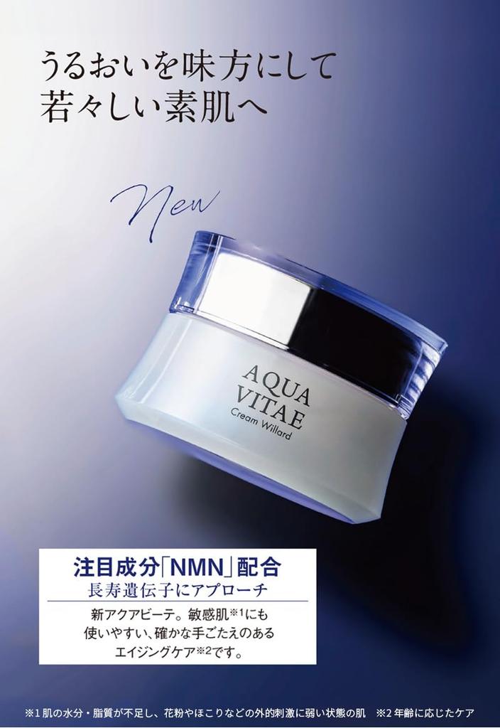 Eau de Willard Aquavite Hydratante Beauté NMN Dr. Crème, 30g, Crème,