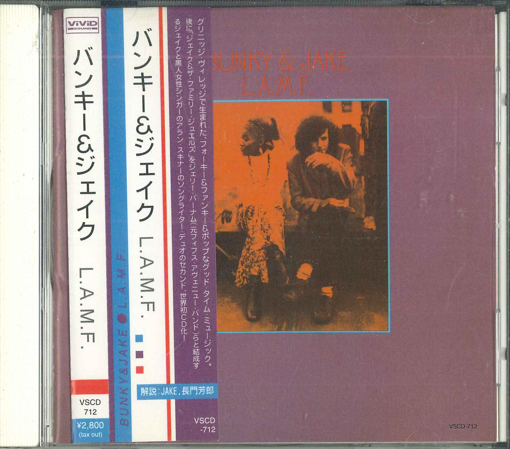 

CD BUNKY & JAKE - L.a.m.f. VSCD712 VIVID 1969 Japan Obi Rock Used