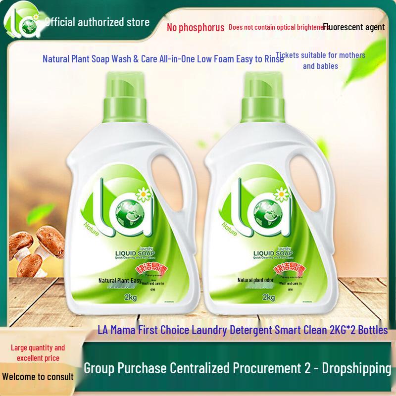 

La Natural Plant Soap Laundry Detergent, Smart Clean, Low Foam, Easy Rinse, 2kg x 2 Bottles.