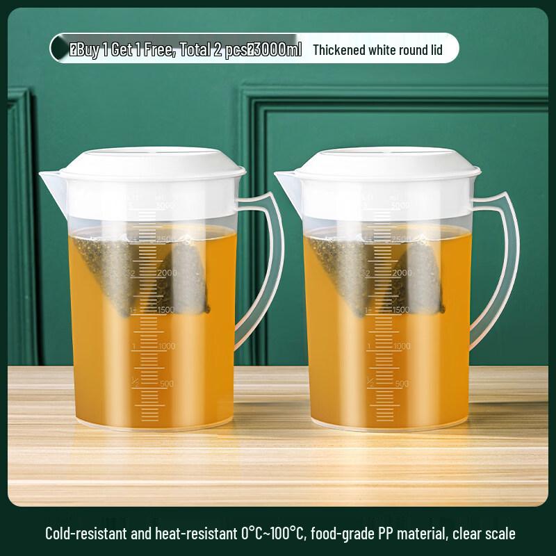 ZISIZ Large Capacity Plastic Cold Water Pitcher