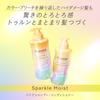 Essential Premium Moisture Barrier Shampoo Sparkle Moist Refill 330ml White Peach Musk Scent &