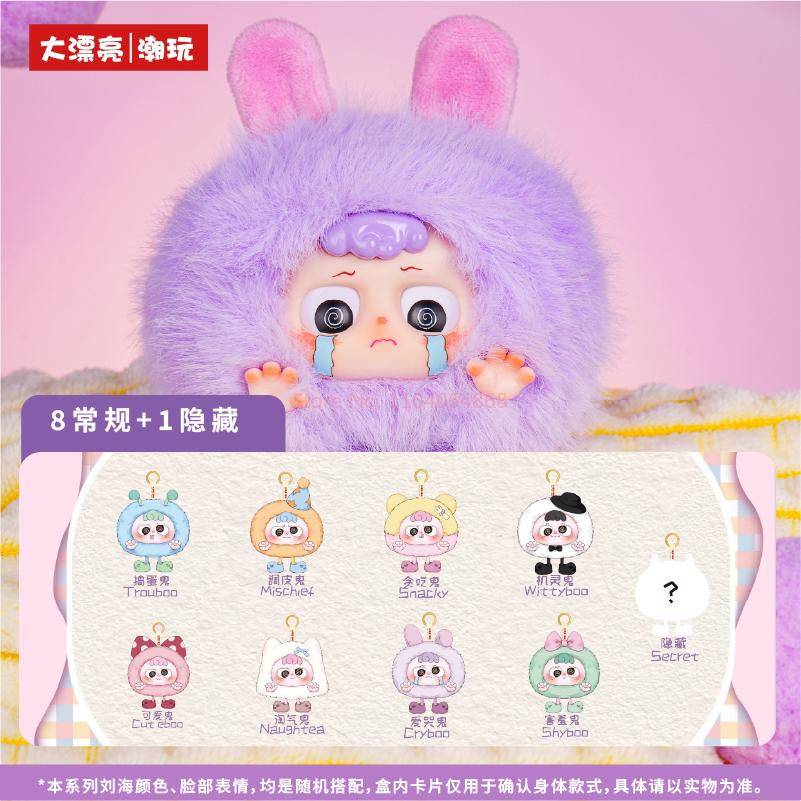New  Genuine Heyme Dear Little Ghost Series  Cute Toys Collection Desktop Ornaments Trendy Girl Surprise Gifts Toys