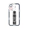 Angel Eye To Picture DIY Apple 11 Mobile Phone Case Transparent Soft Case Cartoon Apple 11/11promax Huawei