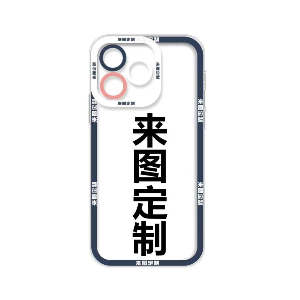 Angel Eye To Picture DIY Apple 11 Mobile Phone Case Transparent Soft Case Cartoon Apple 11/11promax Huawei