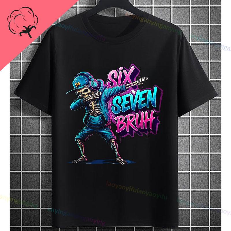 Funny Graphic Tshirt With All I Want For Christmas Is My Students To Stop Saying 67 Slogan Pure Cotton Short Sleeve Tshirts