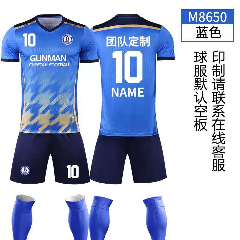 New football jersey set Adult children s football jersey Sports jersey, men s and women s football short-sleeved competition training jersey 4XS