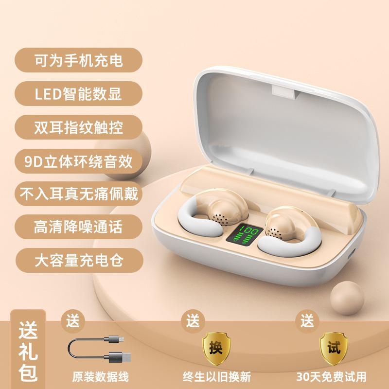 Bluetooth headset wireless ear clip type binaural bone conduction. Super long battery life private mode