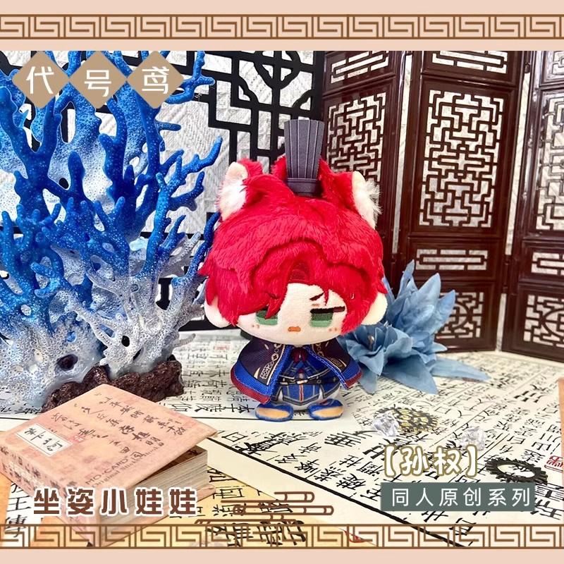 Anime Cosplay Pendant Keychain for Kids Genshin Impact Plush Doll featuring Kaveh Tighnari Al Haitham Dottore Xiao Diluc Kazuha