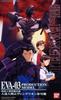 LMHG Humanoid Decisive Weapon Artificial Human Evangelion Genesis EVA-03 General-Purpose Unit-03 (Neon Evangelion)
