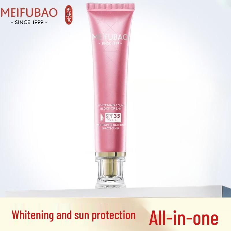 MEIFUBAO SPF35PA++ Whitening & Oil Control Sunscreen