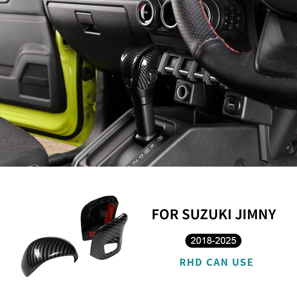 Carbon Fiber Style Gear Shift Collar Cover for Suzuki Jimny 2018-2025 LHD RHD