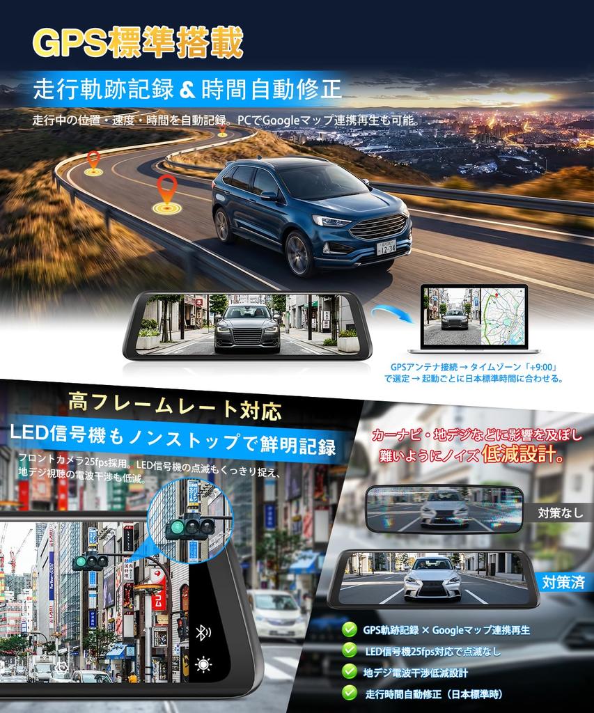 T9 Max Mirror Front and Rear Separate Direct Digital Rearview Full IP68 Rear Camera for External Super Night Parking Impact LED Traffic Light Noise