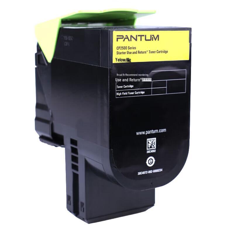 Pantum CTL-300HY Original High Capacity Yellow Toner Cartridge